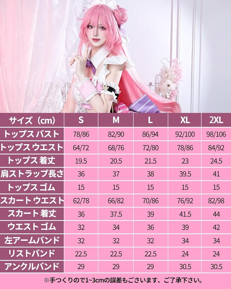 空気入れ付　NIKKE ニケ　ドロシー　コスプレ衣装　水着　翼付　バルーン 71UuRgVSkYL._UF894,1000_QL80_.jpg
